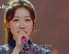 여운 가득 ‘친정엄마’‍🦱 떠오르게 하는 서주의 천상계 목소리 TV CHOSUN 260213 방송 