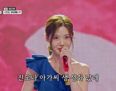 덩실덩실 춤이 절로 나오는 ⭐트롯 꺾기의 대명사⭐ 아현의 ‘진도 아리랑’ TV CHOSUN 260213 방송 