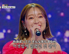 Cheers 음색 여신 챠이에게 취한다 취해 ‘Stay With Me’ TV CHOSUN 260213 방송 