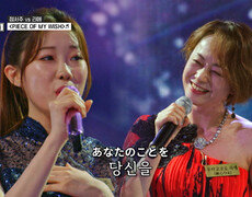 하늘에서 내려온 음색 천사들의 대결 정서주🤍리에 ‘Piece My Wish’ TV CHOSUN 260220 방송 