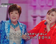 열도의 여제 타카하시 요코 대한의 여왕 김연자 이 조합 실환가요.. ‘당신’ TV CHOSUN 260220 방송 