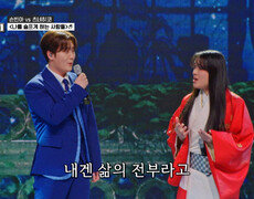 음색 천재 가창력 천재 손빈아&츠네히코 ‘나를 슬프게 하는 사람들’ TV CHOSUN 260220 방송 
