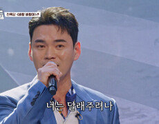 흔들리지 않는 편안함 포근한 음색이 빛난 록담의 ‘바람 바람아’ TV CHOSUN 260306 방송 