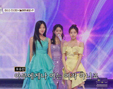 과즙미 팡팡 인간 비타민 미스TOP3에게 버튼을 ‘눌러주세요’ TV CHOSUN 260306 방송 