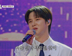 매일매일 듣고 싶은 목소리 시켜줘 혁진이의 평생 ‘연인’ TV CHOSUN 260306 방송 