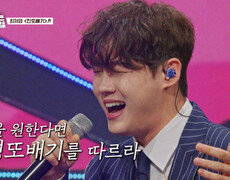 찰떡 선곡 남녀노소 할 것 없이 흥 끌어올리는↗ 재명이는 ‘진또배기’ TV CHOSUN 260306 방송 