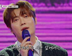 나 이제 어떡하죠 ‘세월이 가면’ 갈수록 빈아에게 더 빠져드는데 TV CHOSUN 260612 방송 