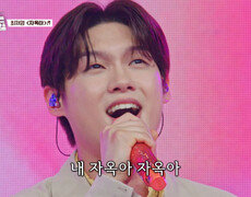 전국에 있는 ‘자옥아’ 모두 모여라 재명이가 이름 넣어서 노래 불러준다 TV CHOSUN 260619 방송 
