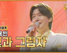 [선공개] 골든컵은 나의 행복이에요 TV CHOSUN 260626 방송 
