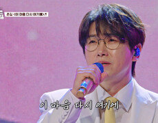 저음이 어디까지↓↓ 내려가는 거예요⁉️ 춘길의 ‘이 마음 다시 여기에’🥺 TV CHOSUN 260626 방송 