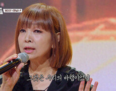 감성 여신의 귀환 듣고 있어도 또 듣고 싶은 미연의 ‘만남’🫱‍🫲 TV CHOSUN 260626 방송 