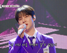 ‘너를 사랑하고도’ 일상이 가능할 줄 알았는데 결국 추혁진 생각만 하다 끝난 하루🤯 TV CHOSUN 260703 방송 