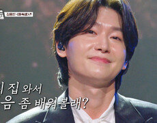 김용빈이 ‘하숙생’ 부르면 하숙집이 호텔로 업그레이드되는 매직🪄 TV CHOSUN 260703 방송 