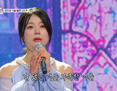 발라드까지 완벽 섭렵한 트롯 여신 양지은의 ‘날 닮은 너’ TV CHOSUN 260717 방송 