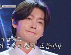 쿨쿨 잠들어 있던 전생 기억까지 자동 소환한 용빈의 ‘천상재회’🥺 TV CHOSUN 260724 방송 