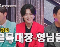 큰형님이 온다_금타는 금요일 34회 예고 TV CHOSUN 260814 방송 