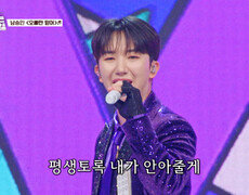 걱정은 이제 그만‍️ 언제 어디서나 그냥 승민 ‘오빠만 믿어’ TV CHOSUN 260807 방송 
