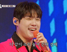 ‘빠라빠빠’ 나팔 춤과 함께라면 재명이의 앞길은 오직 승리뿐 TV CHOSUN 260807 방송 