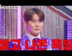 절친들의 전쟁_금타는 금요일 37회 예고 TV CHOSUN 260904 방송 