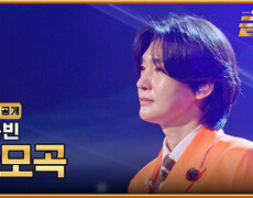 [선공개] 늘 그립고 보고픈 할머니께 TV CHOSUN 260904 방송 