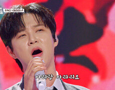 쉴 틈 없이 몰아치는 혁진이의 매력 속으로 ‘아라리’ TV CHOSUN 260904 방송 