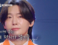 할머니 보고 있지?🥺 용빈이의 진심이 닿기를 ‘사모곡’ TV CHOSUN 260904 방송 