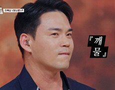 제2의 나훈아를 꿈꾸는 천록담의 눈썹에 모두 집중🤨 ‘무시로’ TV CHOSUN 260918 방송 