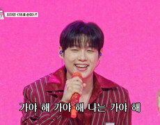 오빠미 뿜뿜 전국 ‘18세 순이’들을 단체로 설레게 한 재명이의 매력 TV CHOSUN 260918 방송 
