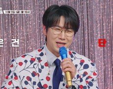 춘길의 독주를 막아라 _금타는 금요일 40회 예고 TV CHOSUN 261009 방송 