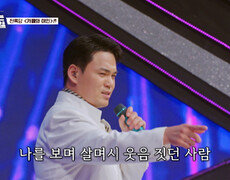 씨익 으른 섹시가 뭔지 보여줄게 록담이의 ‘카페와 여인’ TV CHOSUN 261009 방송 