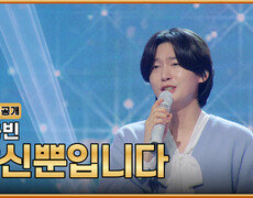 [선공개] 사랑받을 당신에게  TV CHOSUN 261016 방송 