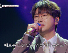 결국 춘길을 사랑하게 될 거야 ‘너에게로 또다시’ TV CHOSUN 261016 방송 