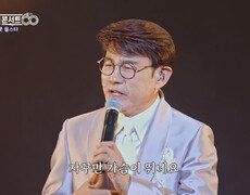 심장이 두근두근 자꾸만 생각나는‍️ 설운도의 ‘사랑이 이런건가요’ TV CHOSUN 251231 방송 