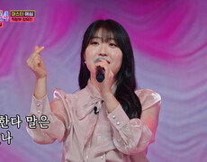 사람이 어떻게 이렇게 팅커벨🧚‍? 기분이 좋아지는 김유리의 미소 ‘미운 사내’ TV CHOSUN 260113 방송 