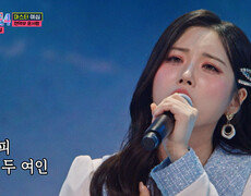 불사조처럼 파워풀한 보이스 윤서령의 ‘두 여인’ TV CHOSUN 260113 방송 