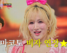 ‘오늘 밤’잠은 글렀어요🤦‍️ 마코토의 댄스에 어깨가🤷‍️ 안 멈춰져요 TV CHOSUN 260203 방송 