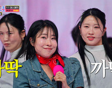 웃음과 노래 놓치지 않을 거예요 흥 넘치는 세영의 ‘추억의 발라드’ TV CHOSUN 260203 방송 