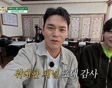 물오른 미모 미스터트롯3 삼인방이 떴다 저희 채널도 잘 부탁드립니다‍️ TV CHOSUN 260418 방송 