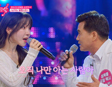 상남자 성북동 긍정택시와 화음 장인 유리가 낋여주는 ‘남자는 말합니다’ TV CHOSUN 260521 방송 