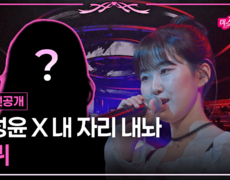 [선공개] 납량 특집 여름 더위 한 방에 날려버려! TV CHOSUN 260625 방송 