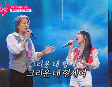 차원이 다른 고음 염유리 & 부활한 남자 김재희 ‘돌아와요 부산항에’ TV CHOSUN 260716 방송 