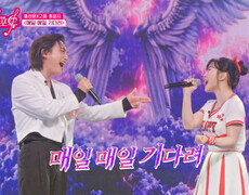 감성 거인 홍성윤 & 고음 종결자 손진욱의 완벽 케미를 ‘매일 매일 기다려’ TV CHOSUN 260716 방송 