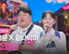 [선공개] 아침부터 두 사람이 만난 이유는? TV CHOSUN 260813 방송 
