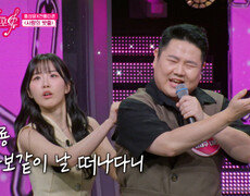 춘향이가 어딨지🤨 성윤 & 전통미존 재구의 NEW 춘향전🤣 ‘사랑의 밧줄’ TV CHOSUN 260903 방송 