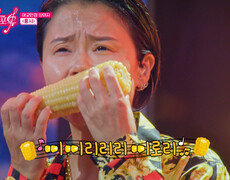 하모니카‍️ 애교만점 상여자의 ‘홍시’처럼 농익은 목소리에 홀릭 TV CHOSUN 260917 방송 