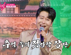 얼쑤 좋다 구수한 노랫가락이 퍼지는 대전 어린왕자 민수현의 ‘젓가락 장단’🥢 TV CHOSUN 261015 방송 