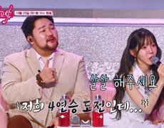 [미스트롯 포유] 특명: 4연승을 막아라! 휘황찬란 보석함이 열린다_23회 예고 TV CHOSUN 261029 방송 