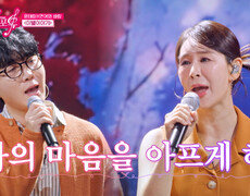 팝콘 들고 왔습니다 ‘이별이야기’ 들으실 분 태화 & 연어와 바람 TV CHOSUN 261029 방송 