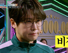 80년생 춘길의 리듬 게임 전력 질주‍️ ‘아모르파티’ TV CHOSUN 260901 방송 