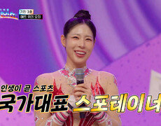 리듬 체조 여신의 변신은 무죄 모두를 놀라게 한 매트 위의 요정🩰 TV CHOSUN 261013 방송 